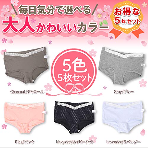 マタニティショーツ 5枚セット 2
