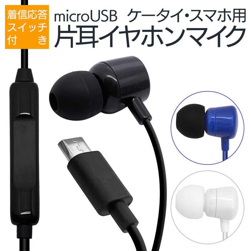 モノラルイヤホン 3
