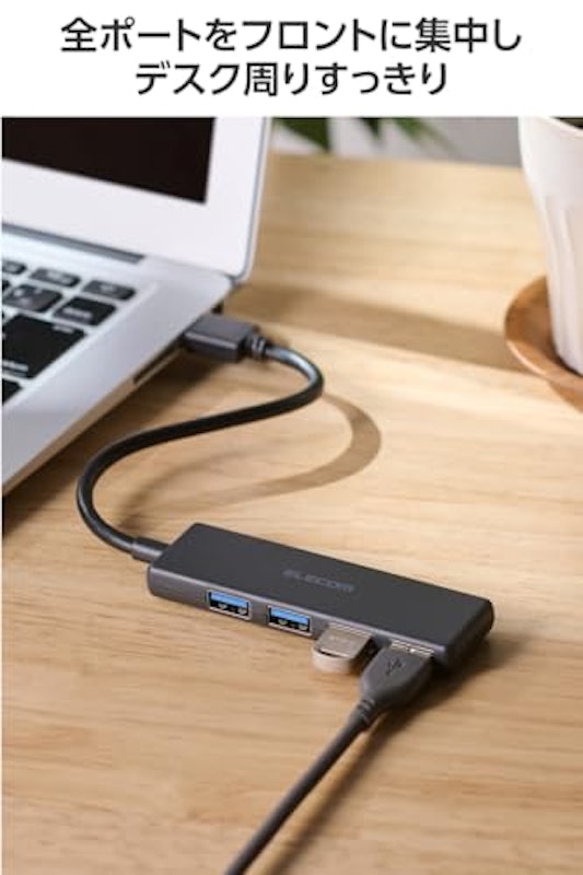 USB-A 4ポートUSB 5Gbpsハブ 5