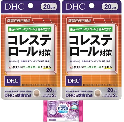 コレステロール対策 1