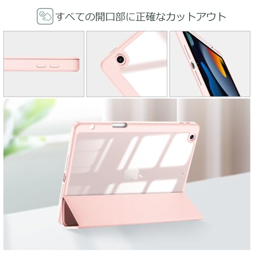 iPad 10.2ケース 8