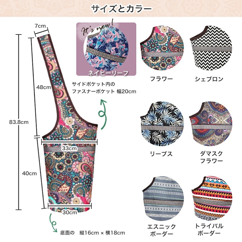縦型ヨガマットバッグ 2