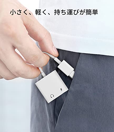 変換アダプター  2