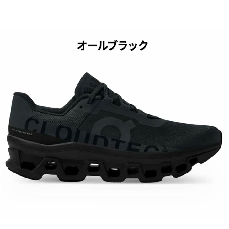 Onのランニングシューズのおすすめ人気ランキング【2026年5月】 1