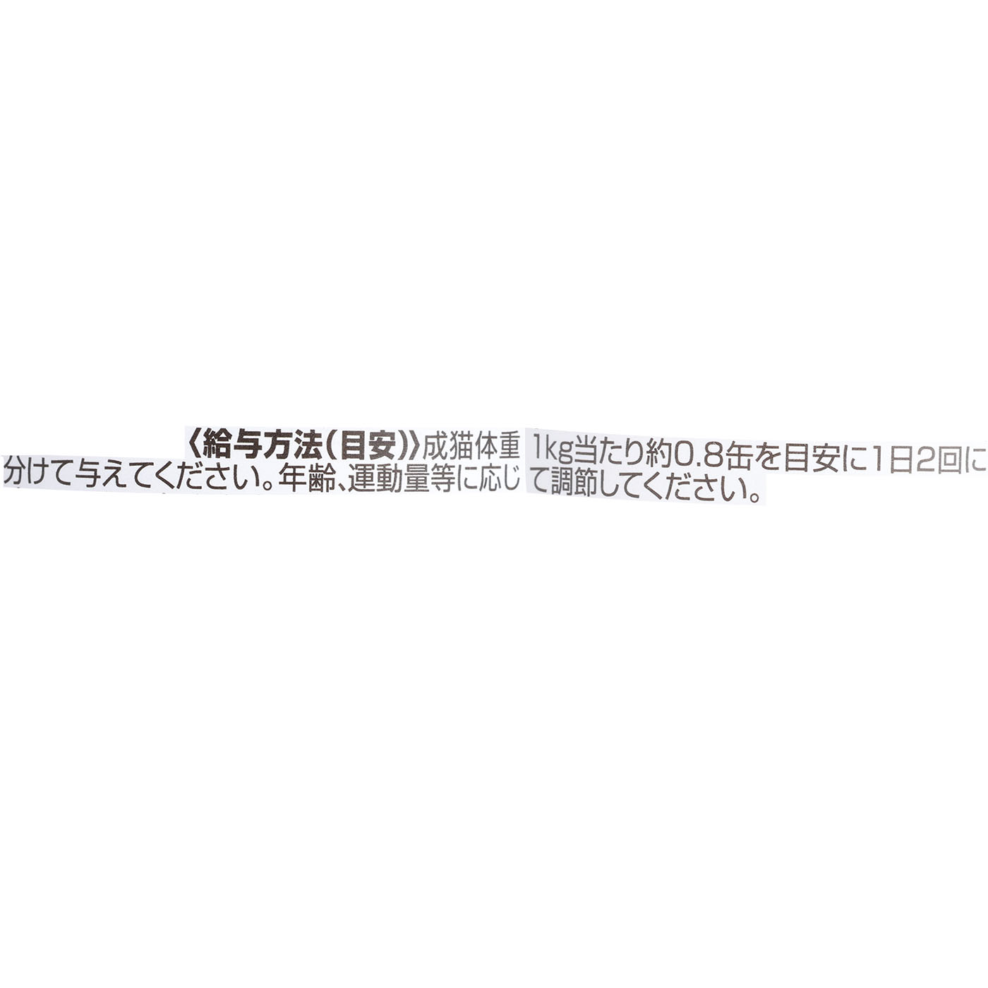 モンプチ 缶 あらほぐし仕立て ロースト若鶏 5