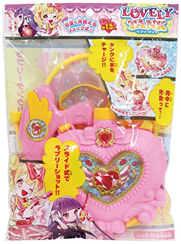 ウォーターガン　ラブリータンク 3