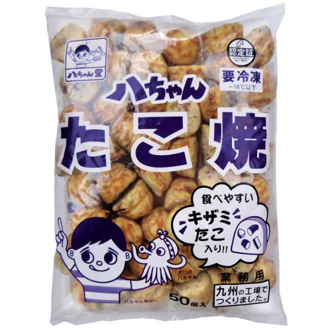 キザミタコ入り たこ焼き 2