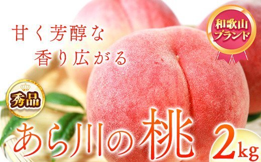 2022年】果物のふるさと納税特産品のおすすめ人気ランキング79選 | mybest