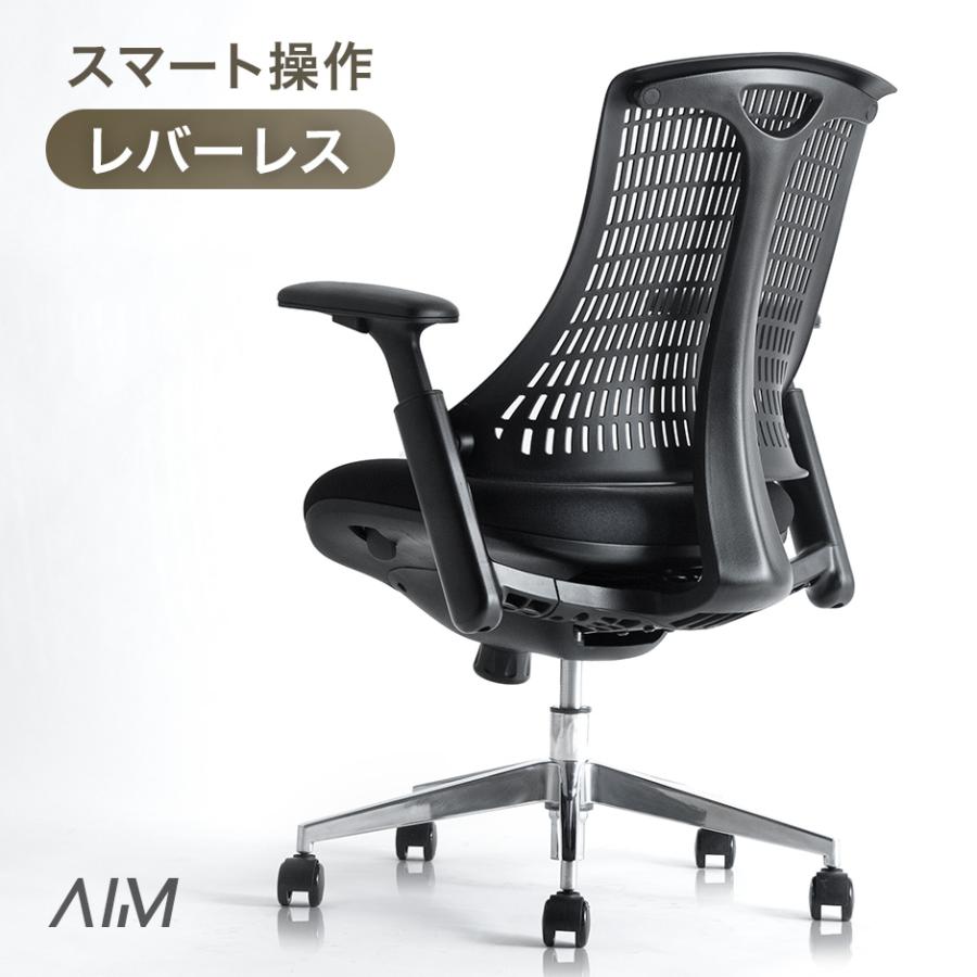 オフィスチェア 1