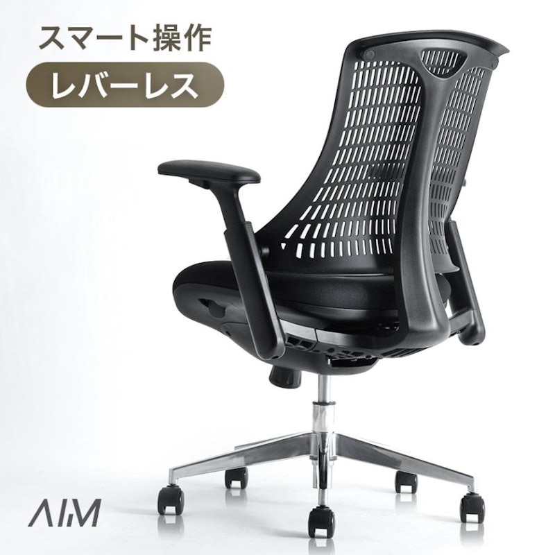 オフィスチェア 1