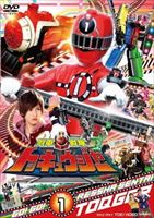 烈車戦隊トッキュウジャー 1