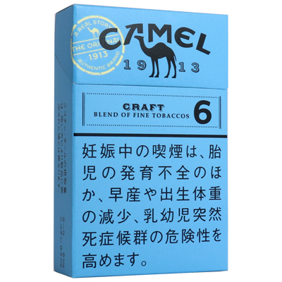 クラフト 6 1