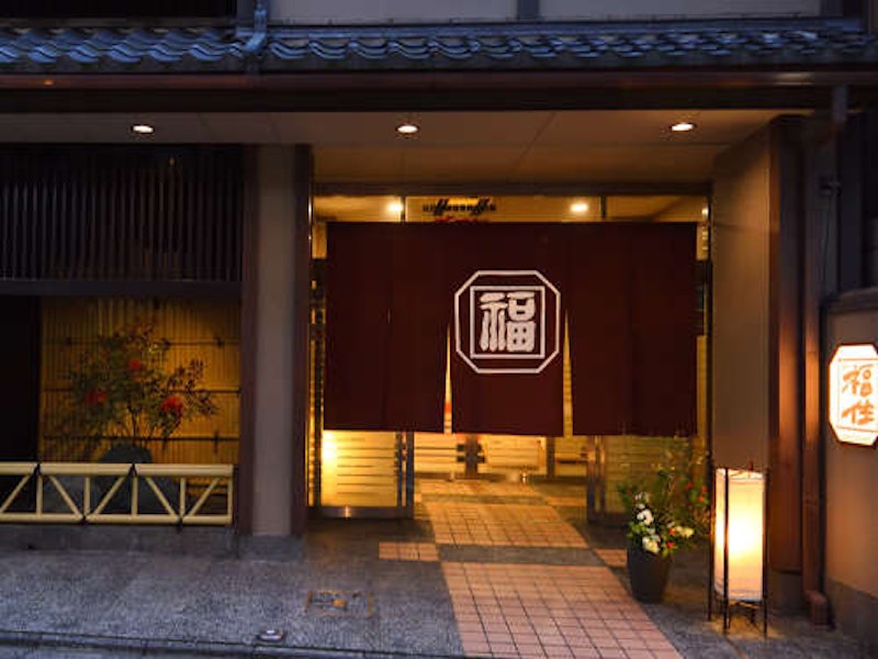 春夏秋雪 京乃宿ギオン福住 2