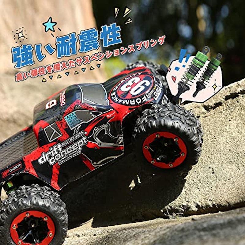 ラジコンカー 5