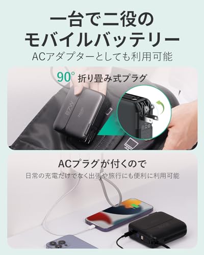 モバイルバッテリー 20000mAh 4