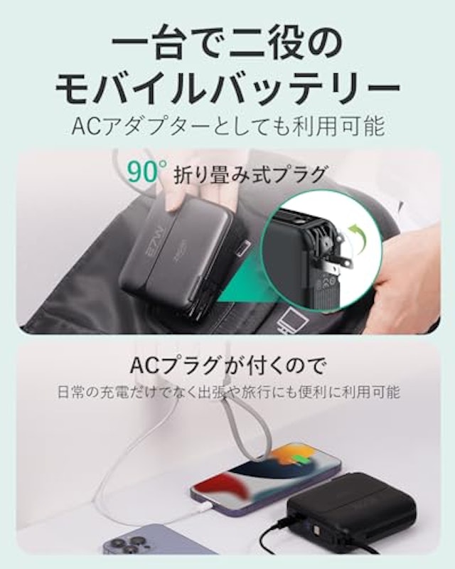 モバイルバッテリー 20000mAh 4