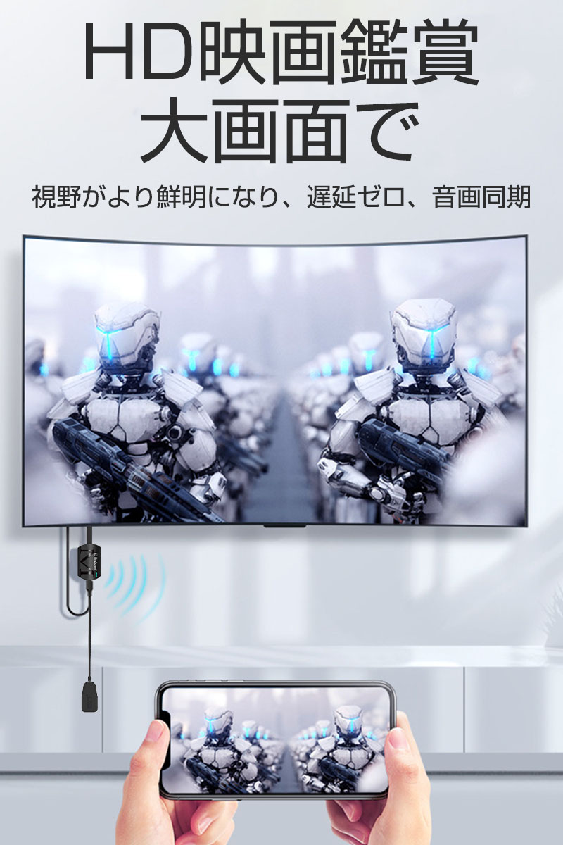 ワイヤレスミラーキャスト 3