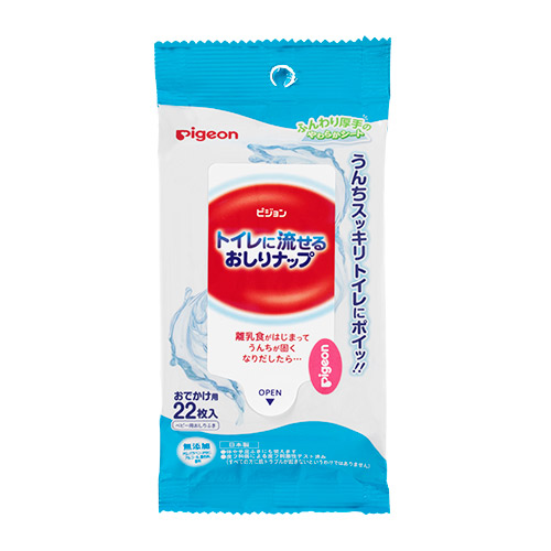 トイレに流せるおしりナップ おでかけ 1