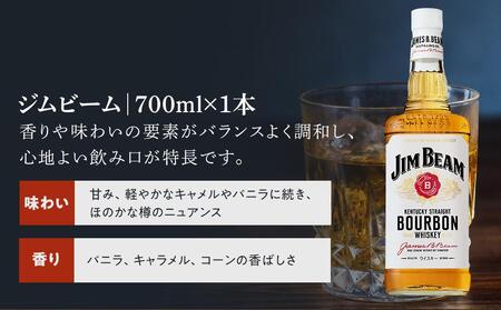  サントリー ウイスキー 飲み比べ人気3種 セット 3