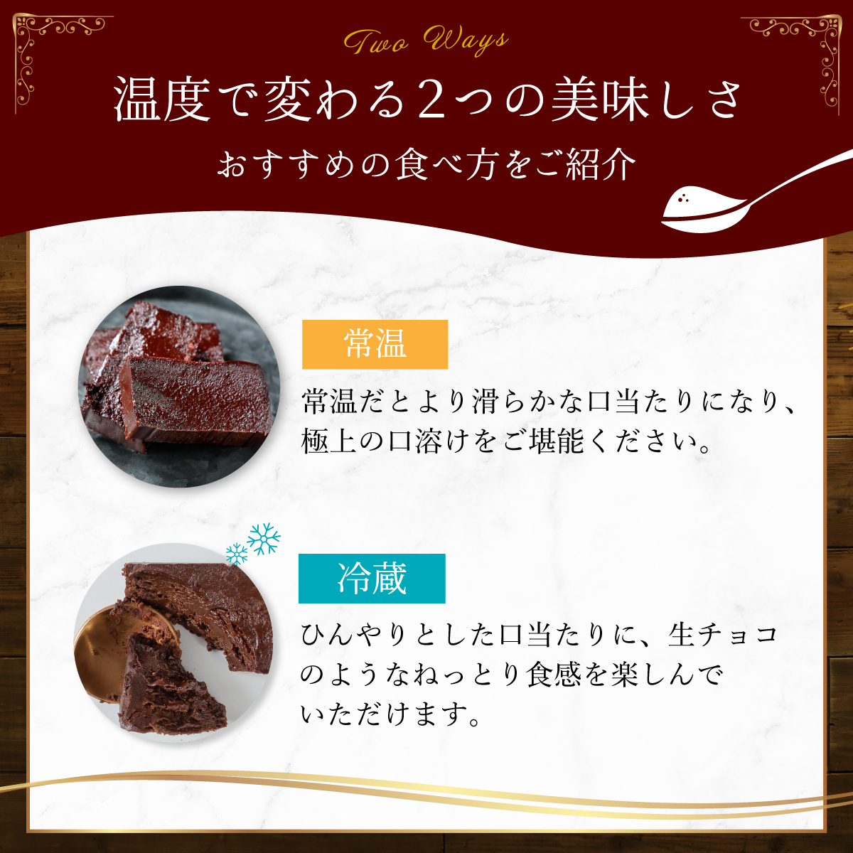 超濃厚テリーヌショコラ  8