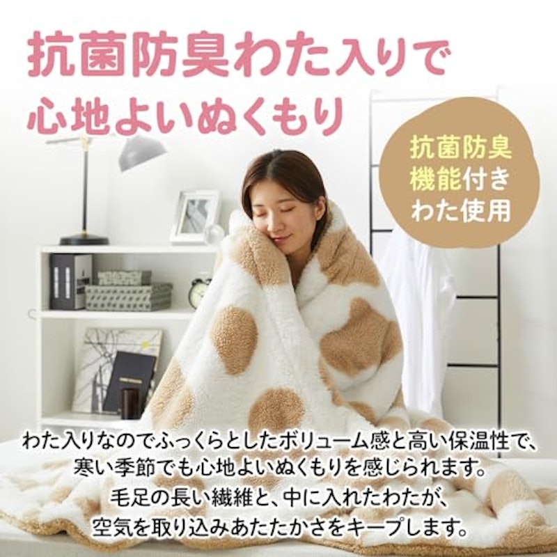 毛布 3