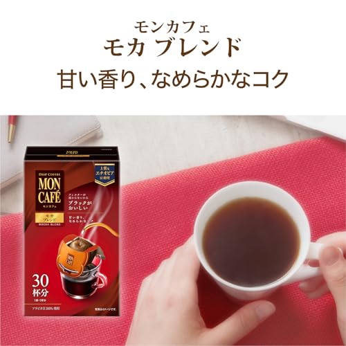モカブレンド 2