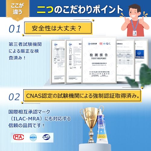 壁紙補修のり 3