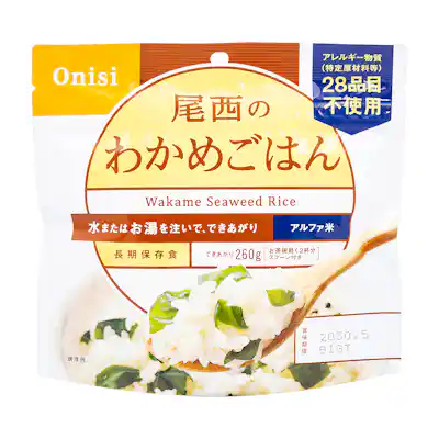 サタケ マジックライス わかめご飯をレビュー!クチコミ・評判を サタケ マジックライス わかめご飯をレビュー!クチコミ・評判を