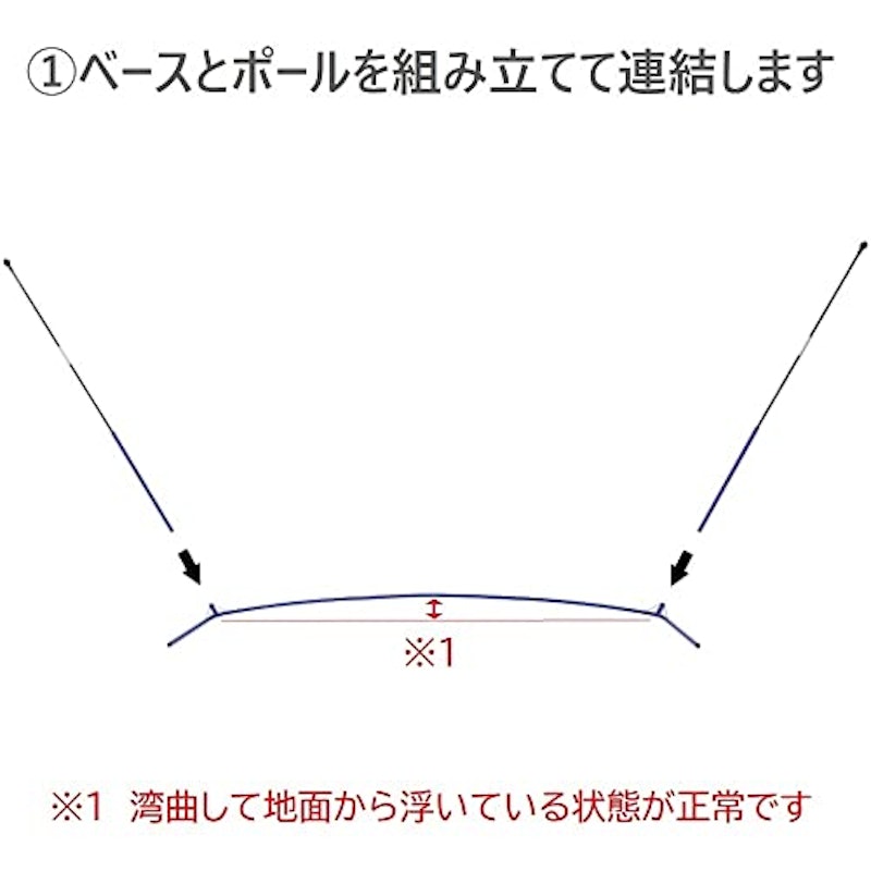 ポータブル フットサルゴール 4
