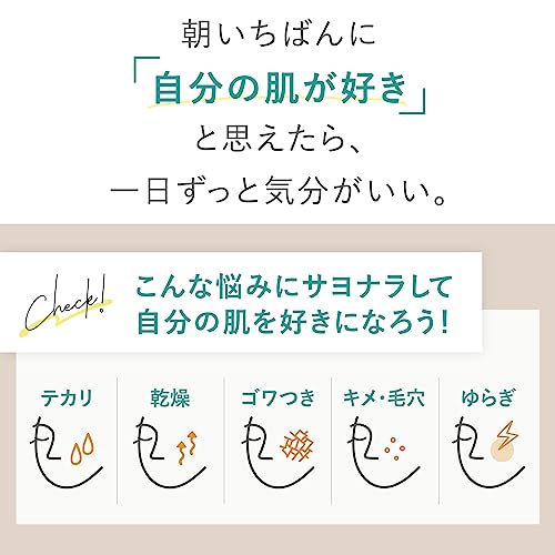 モイストリファイン 化粧液 II しっとり 3