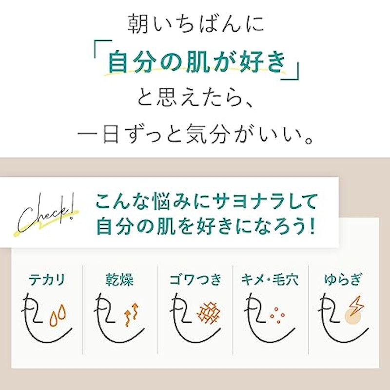 モイストリファイン 化粧液 II しっとり 3
