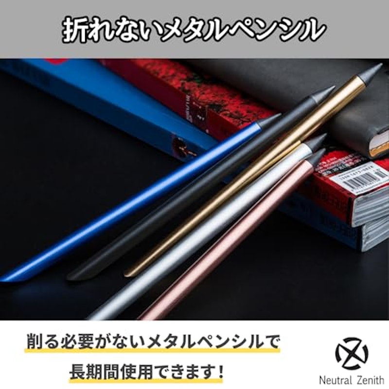 メタシル 2
