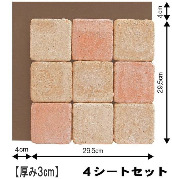 雑草対策 レンガ貼り防草シート 5