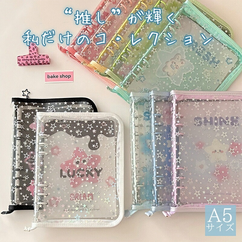 シール帳 4