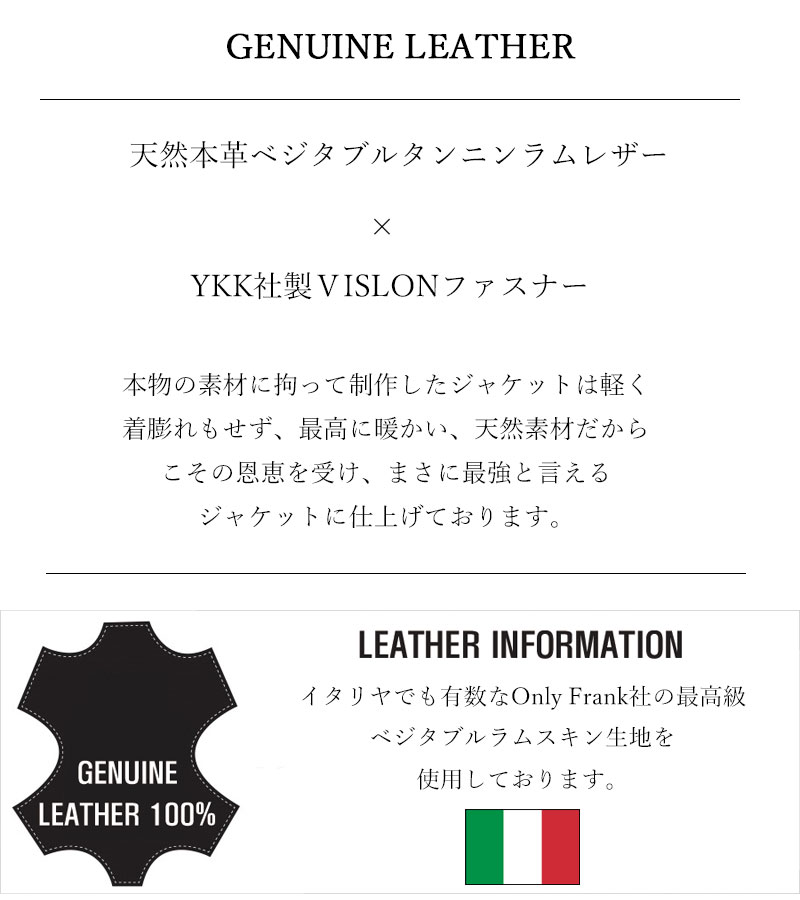 ラムスキンダウンジャケット 2