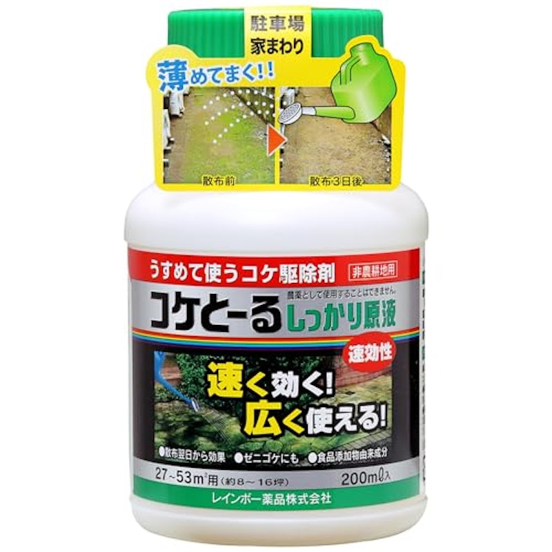 コケとーるしっかり原液 1