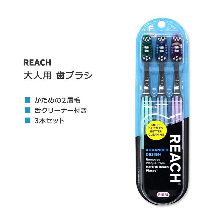 Advanced Design Firm Toothbrushes 1