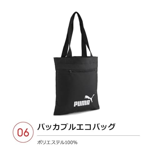 福袋 9