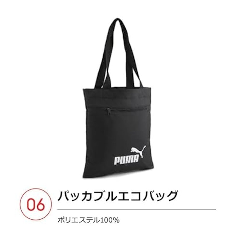 福袋 9