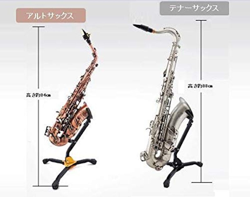サックススタンド 2