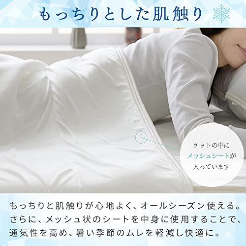 接触冷感ひんやり&もっちりタオルケット  5