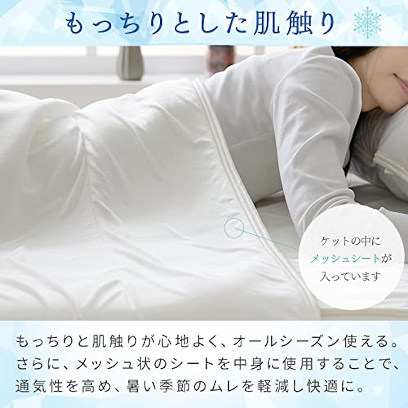 接触冷感ひんやり&もっちりタオルケット 5