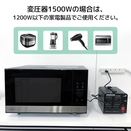 圧器 降圧・昇圧兼用型トランス 4