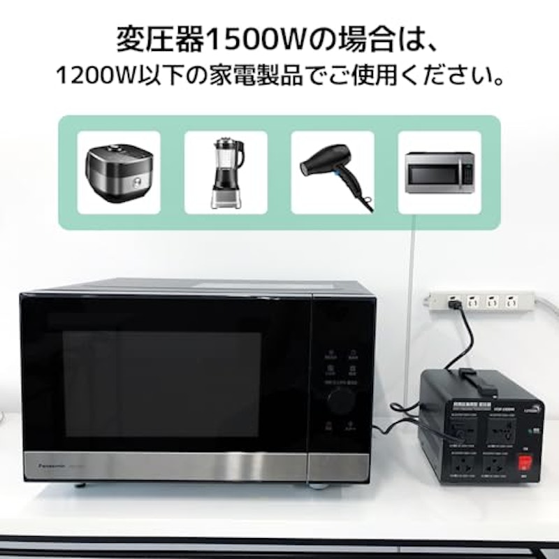 圧器 降圧・昇圧兼用型トランス 4