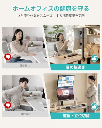 モニターアーム 5
