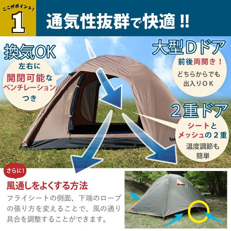 ハヤブサテント2人用 スカート付き 10