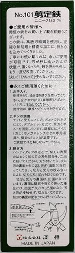 剪定鋏 3