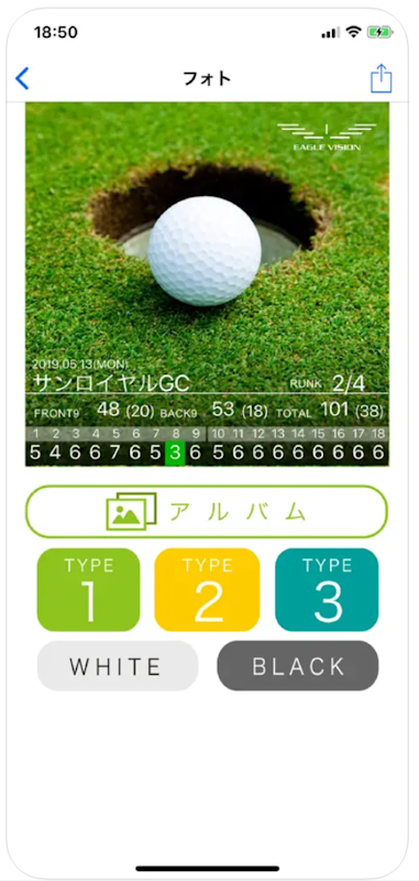 EAGLE VISION PRO 4