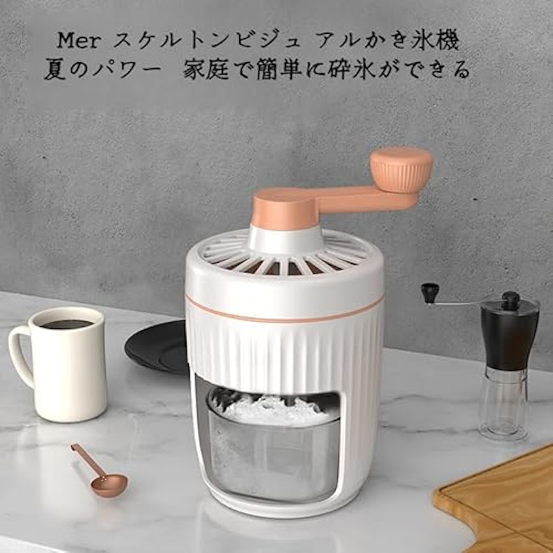 かき氷機 3
