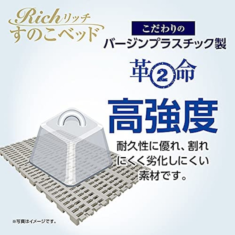 Rich すのこベッド 2